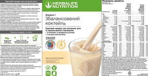 этикетка ванілний крем
