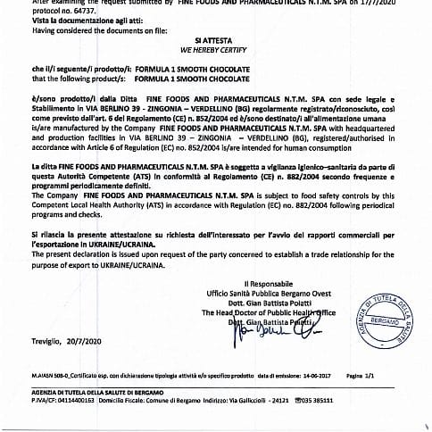 Формула 1 нежный шоколад сертификат