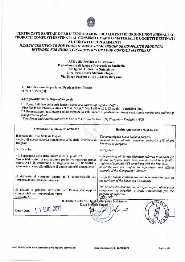 Фіто Компліт - Зображення 2